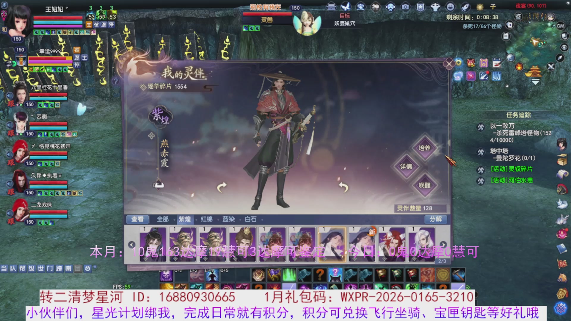 星光分正常拉。快来领！！！