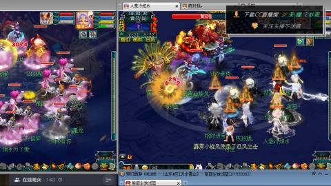 雪山区内帮战招人