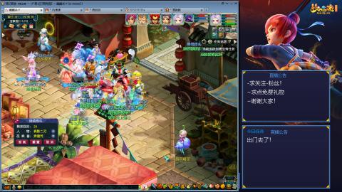 平民29九黎4秒7-渡劫之路第69天