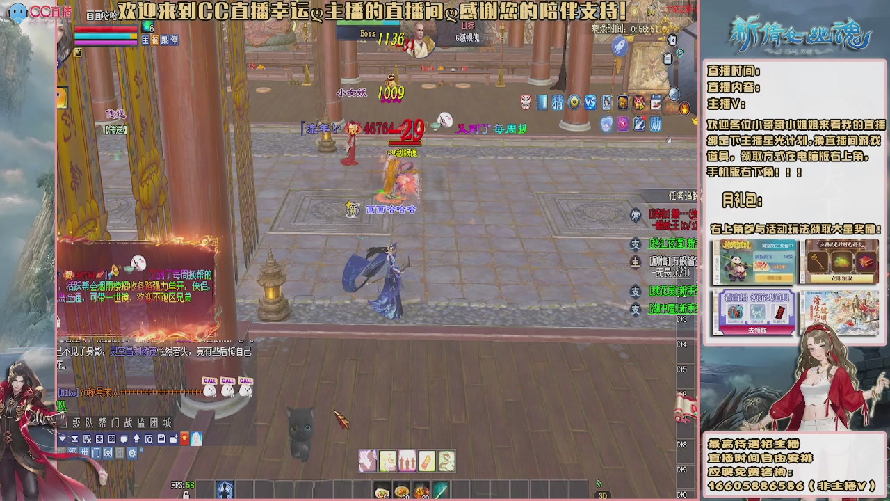 【幸运】ღ鹤别青山的直播间