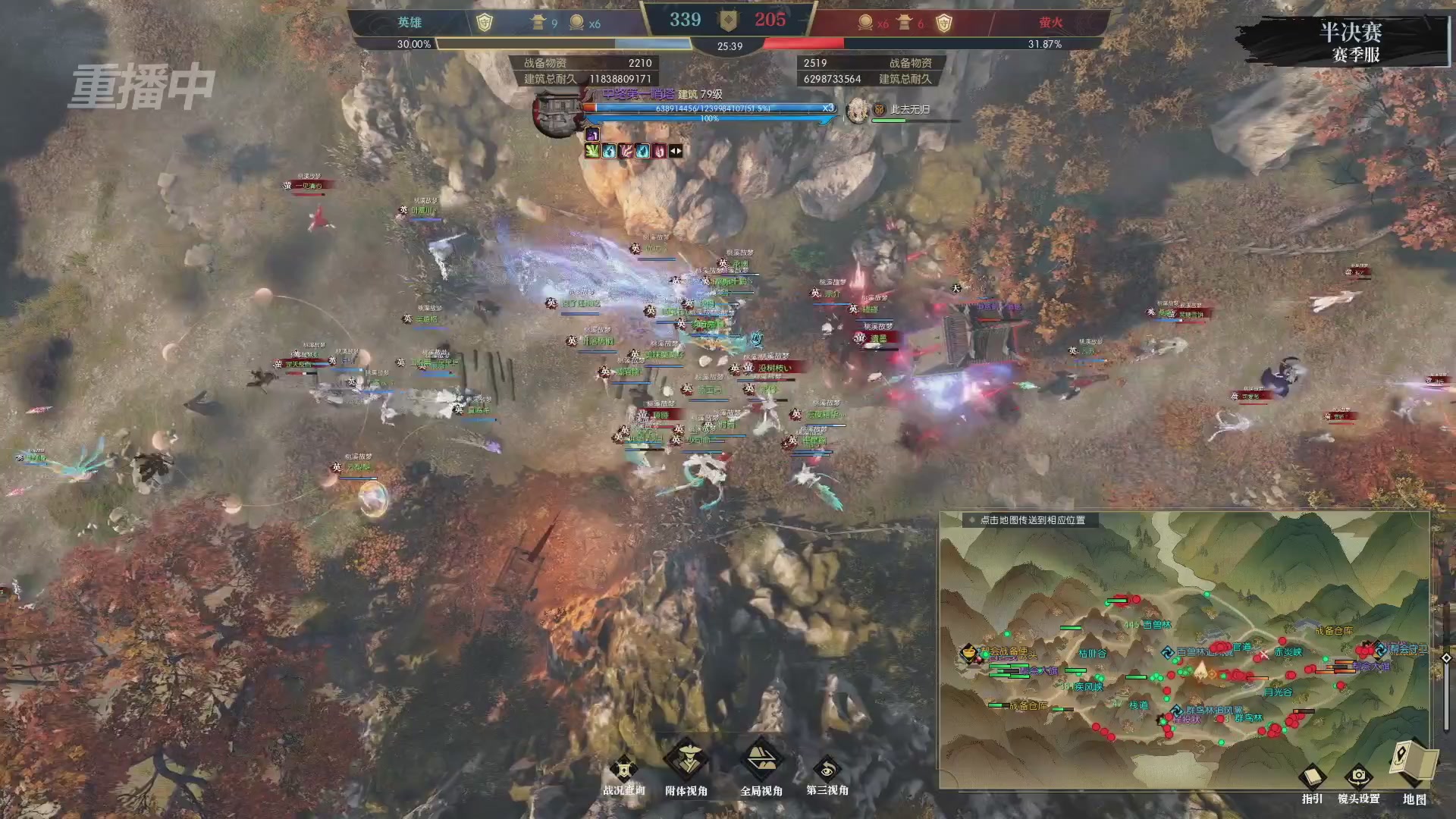 【重播】逆水寒赛季服第七届诸神之战Day3