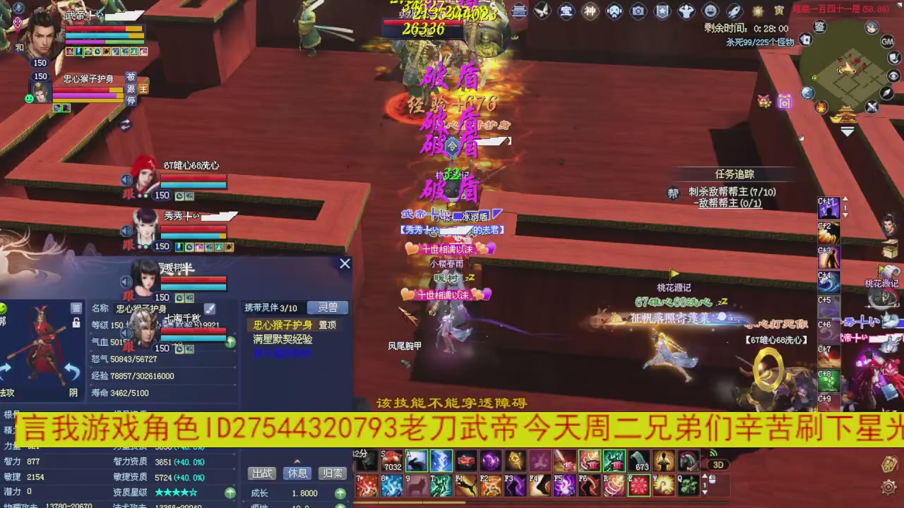 今晚星光积分更新大家辛苦一下！元旦快乐！