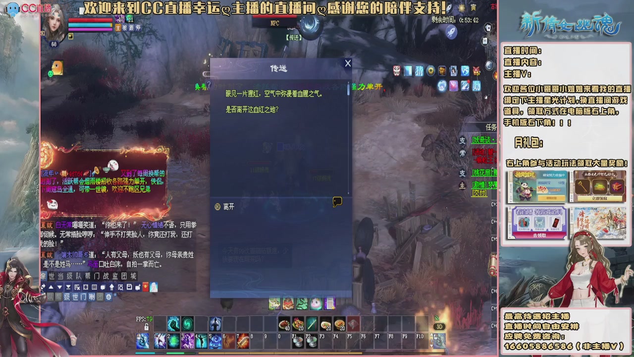 【幸运】ღ花开鸭的直播间