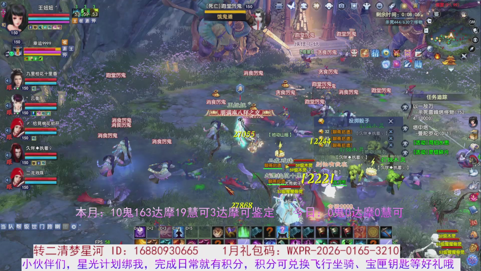 星光分正常拉。快来领！！！