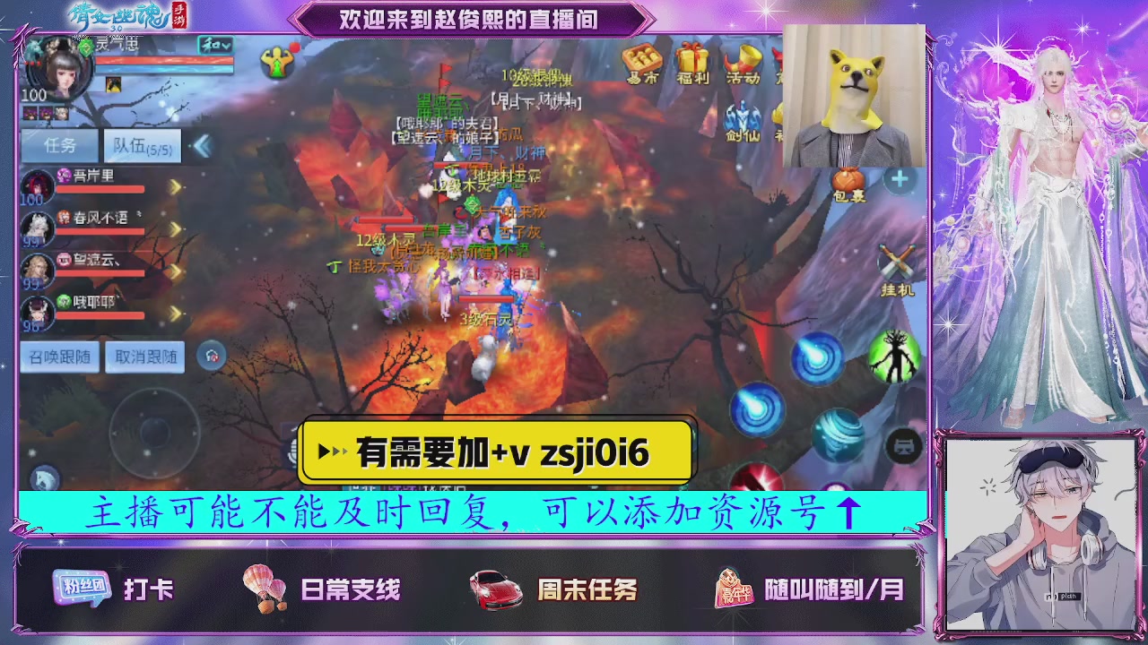 接托管、接各种~