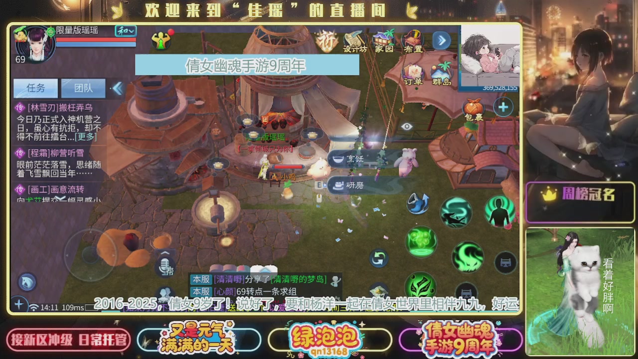 最喜欢看那谁挨揍 哈哈哈~~