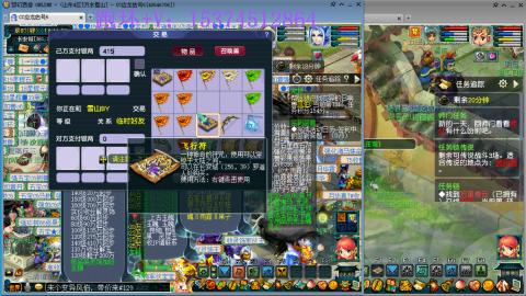 专业跑环30年~有位置~