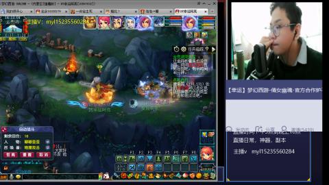 175梦幻全能主播