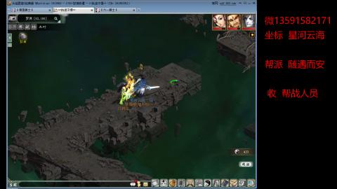 星河云海 垃圾大力