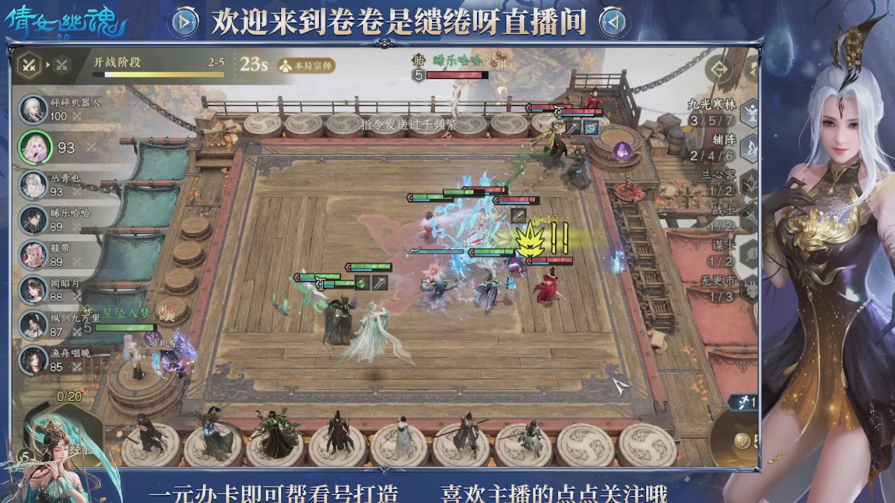 龙吟潮光专精，略懂一点玄机九灵