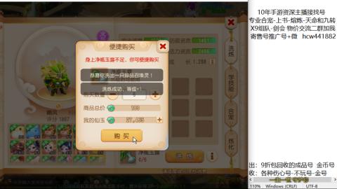 接熔练-找号-金银-练宠粽子月饼