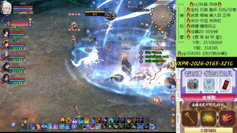 接托管-看直播/星光领积分兑好礼