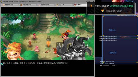 嘉陵江10门日常