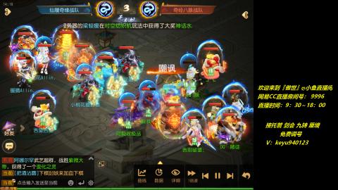 jie 剑会 托管 蜃境 九转