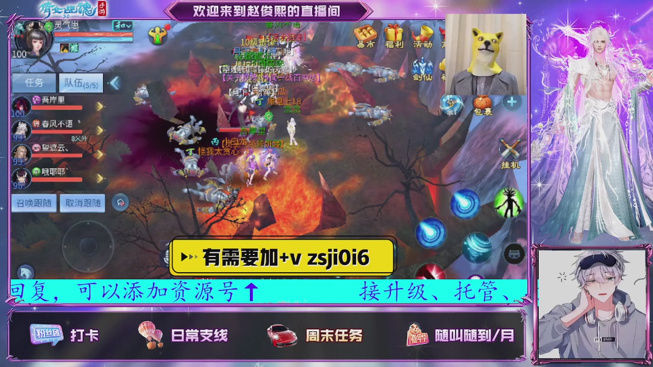 接托管、接各种~