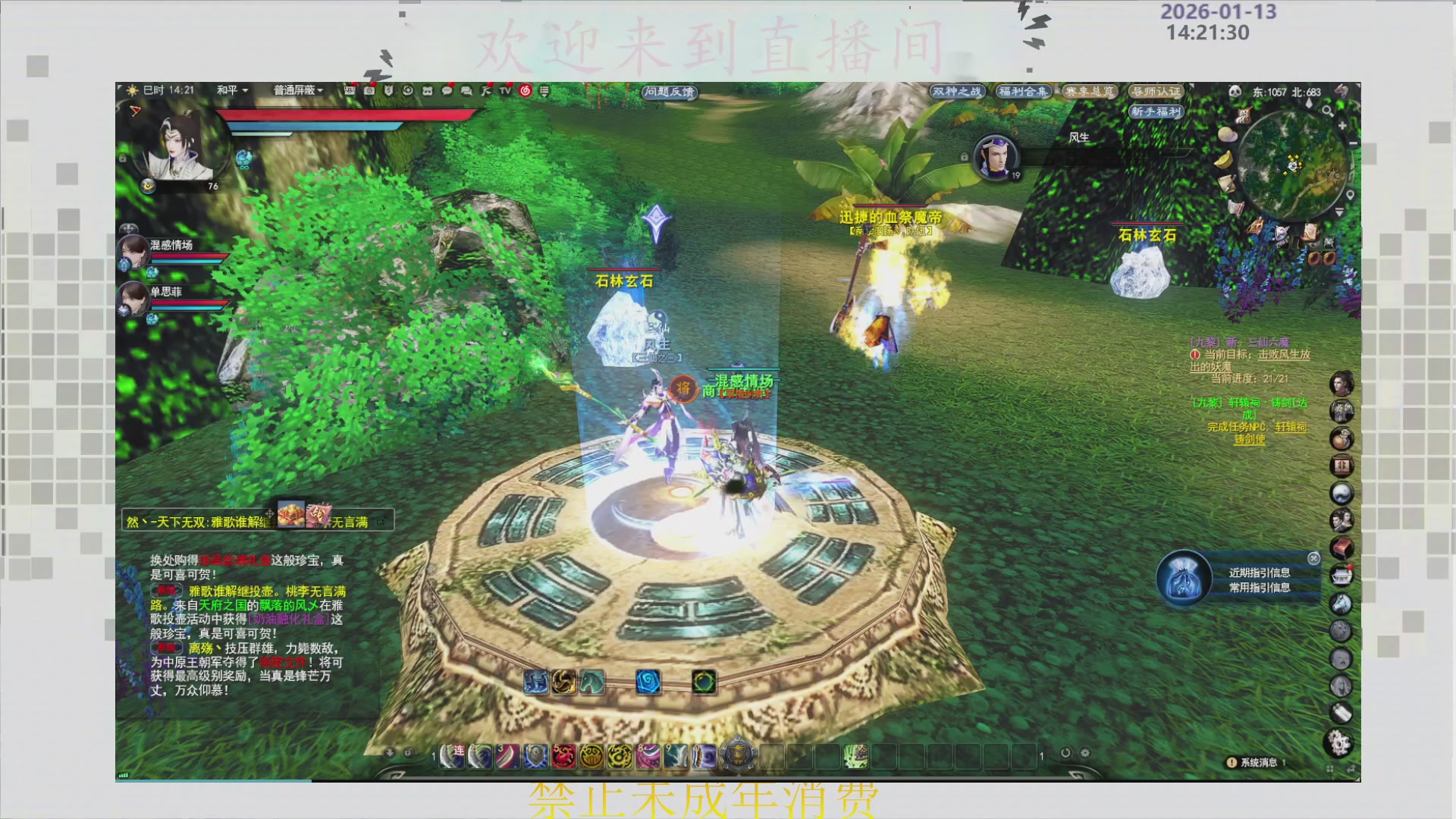 沉迷直播，无法自拔