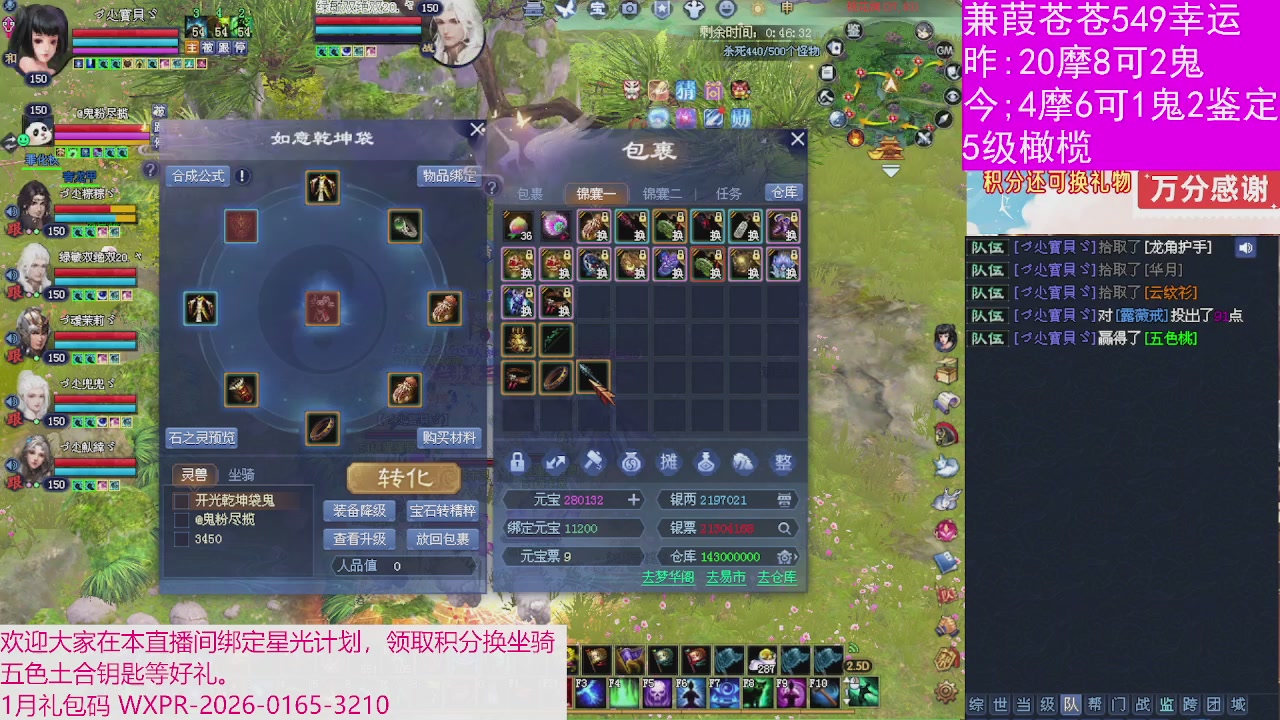 人来人往，留下的都是真的