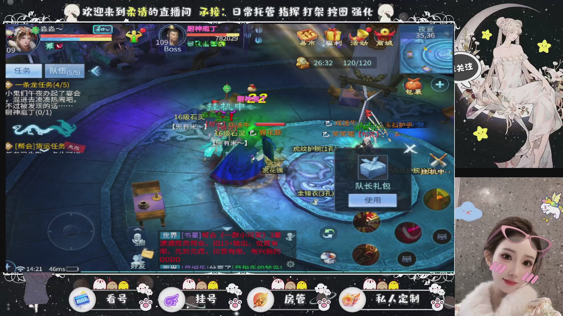 新大区预约.接升级.卡龙.