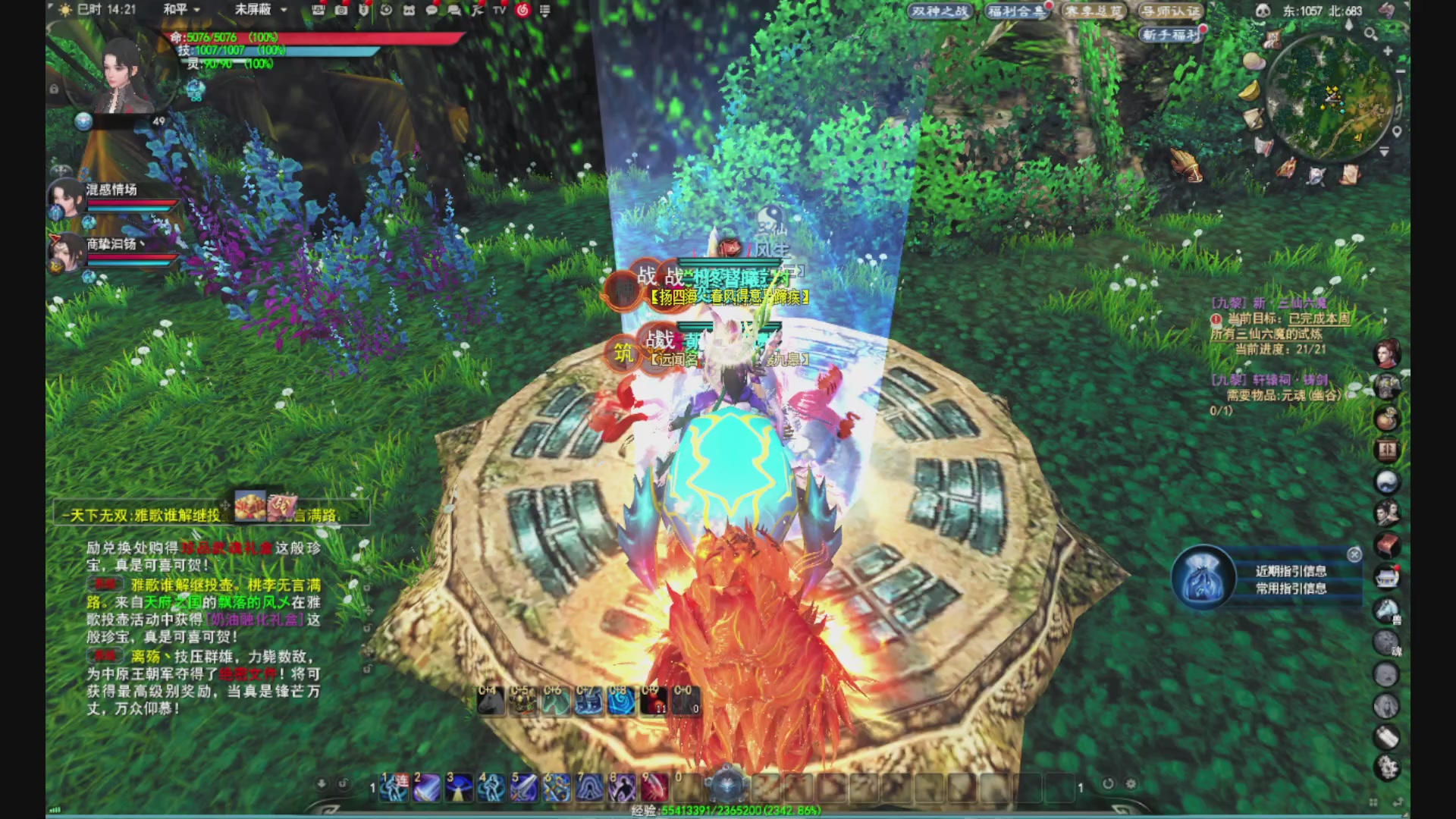 沉迷直播，无法自拔