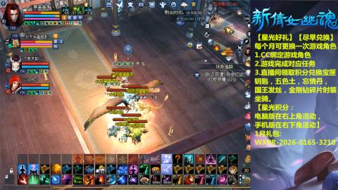 接托管-看直播/星光领积分兑好礼