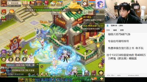 专业估号调号找号