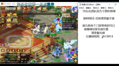 第一天直播感谢关注