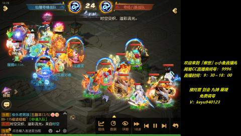 jie 剑会 托管 蜃境 九转