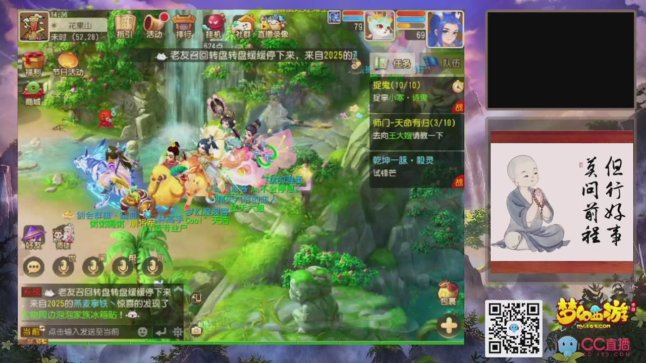 轻享服！！！出发！出发！出发！！！