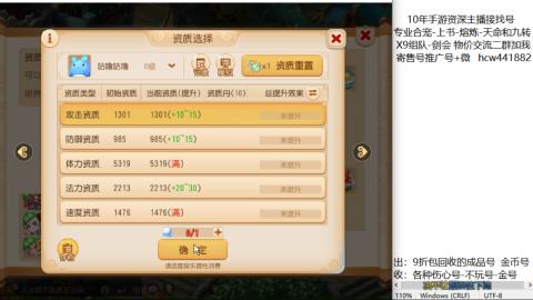 接熔练-找号-金银-练宠粽子月饼