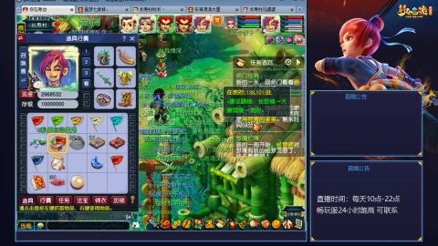 畅玩服-无与伦比