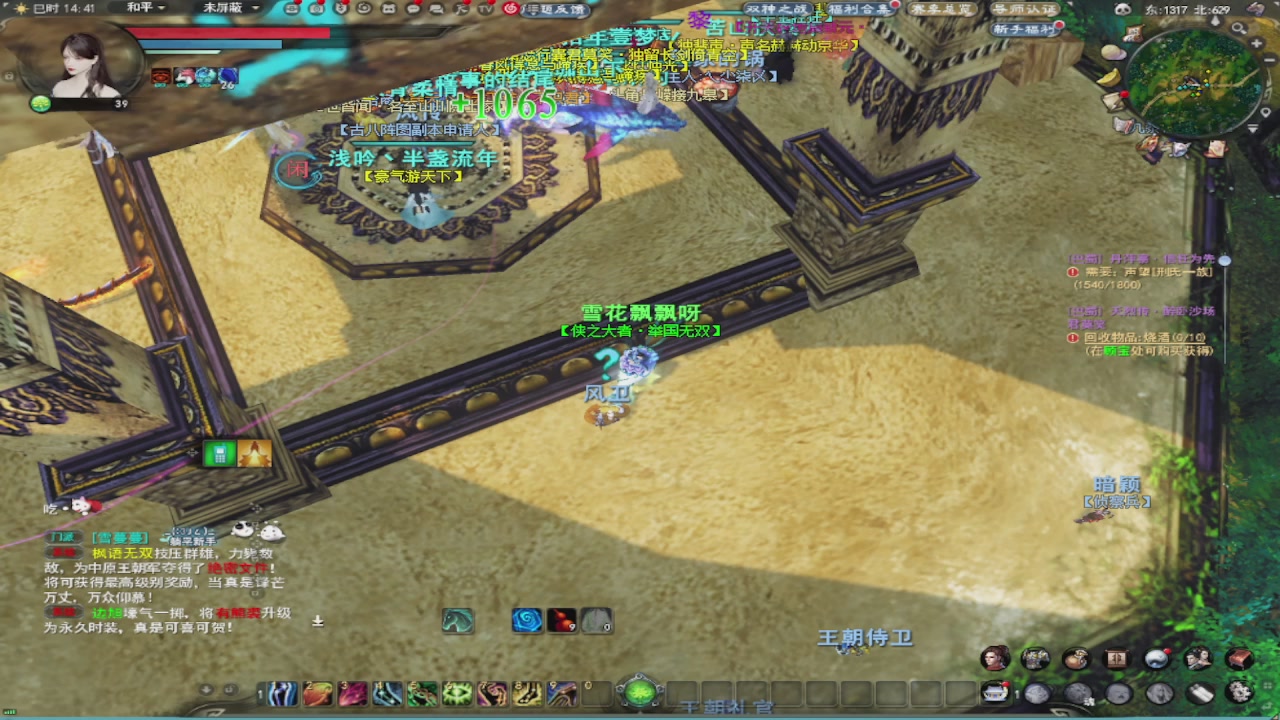 莫问诸神至尊宝