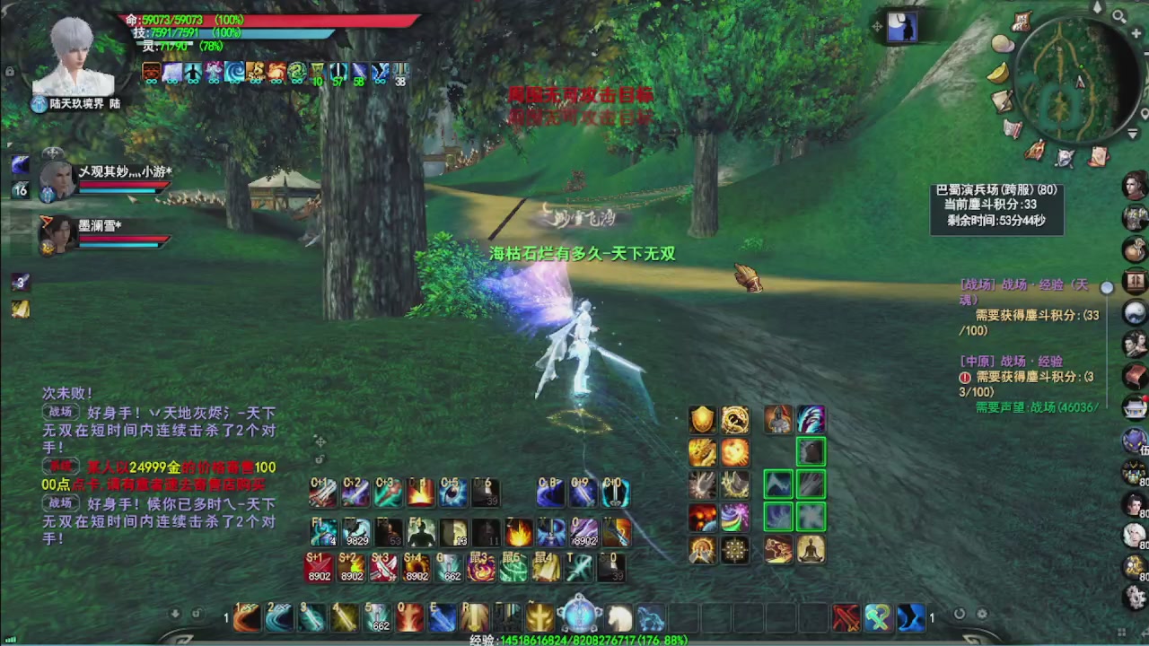 看号改号估价转职包所有