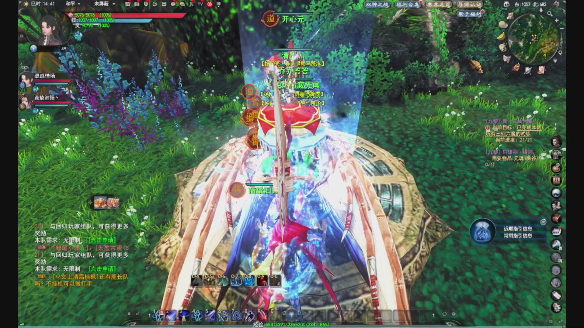 沉迷直播，无法自拔