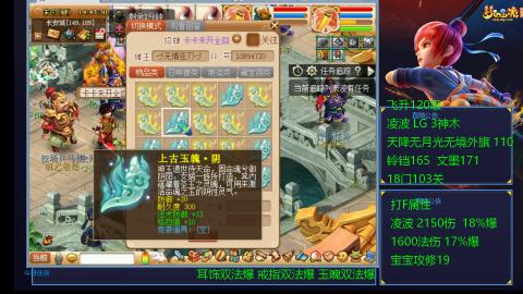 120四法全法爆日常