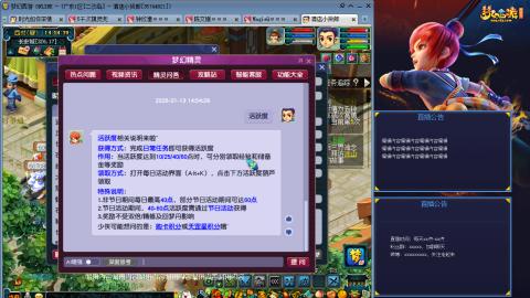 171凌波四普陀冲175