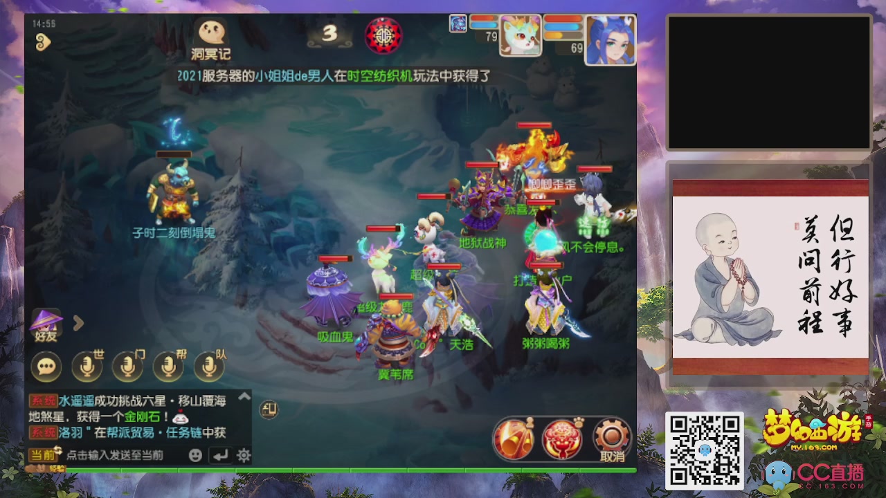 轻享服！！！出发！出发！出发！！！