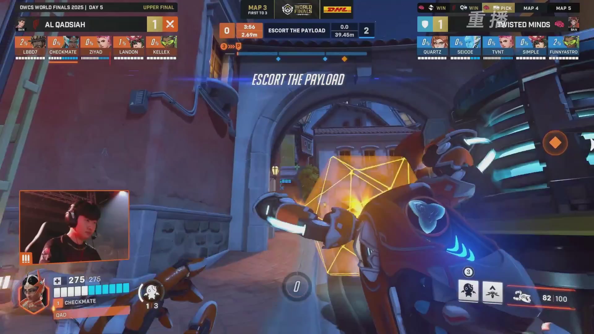 【重播】2025守望先锋全球总决赛 DAY5