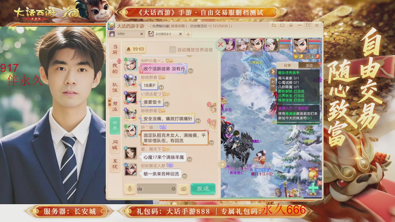 动动小手参加下，就是你的