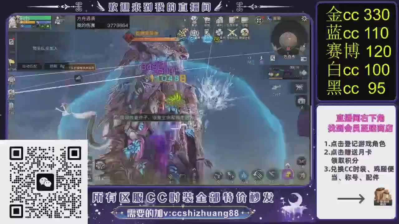 你什么登西的轮播