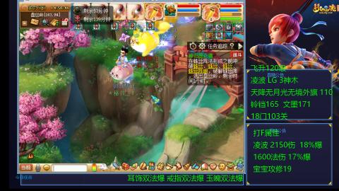 120四法全法爆日常