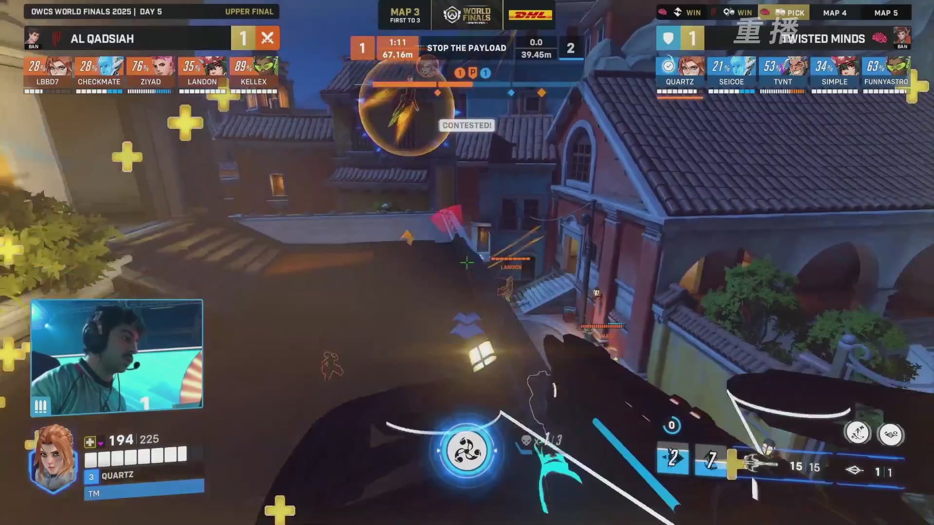 【重播】2025守望先锋全球总决赛 DAY5