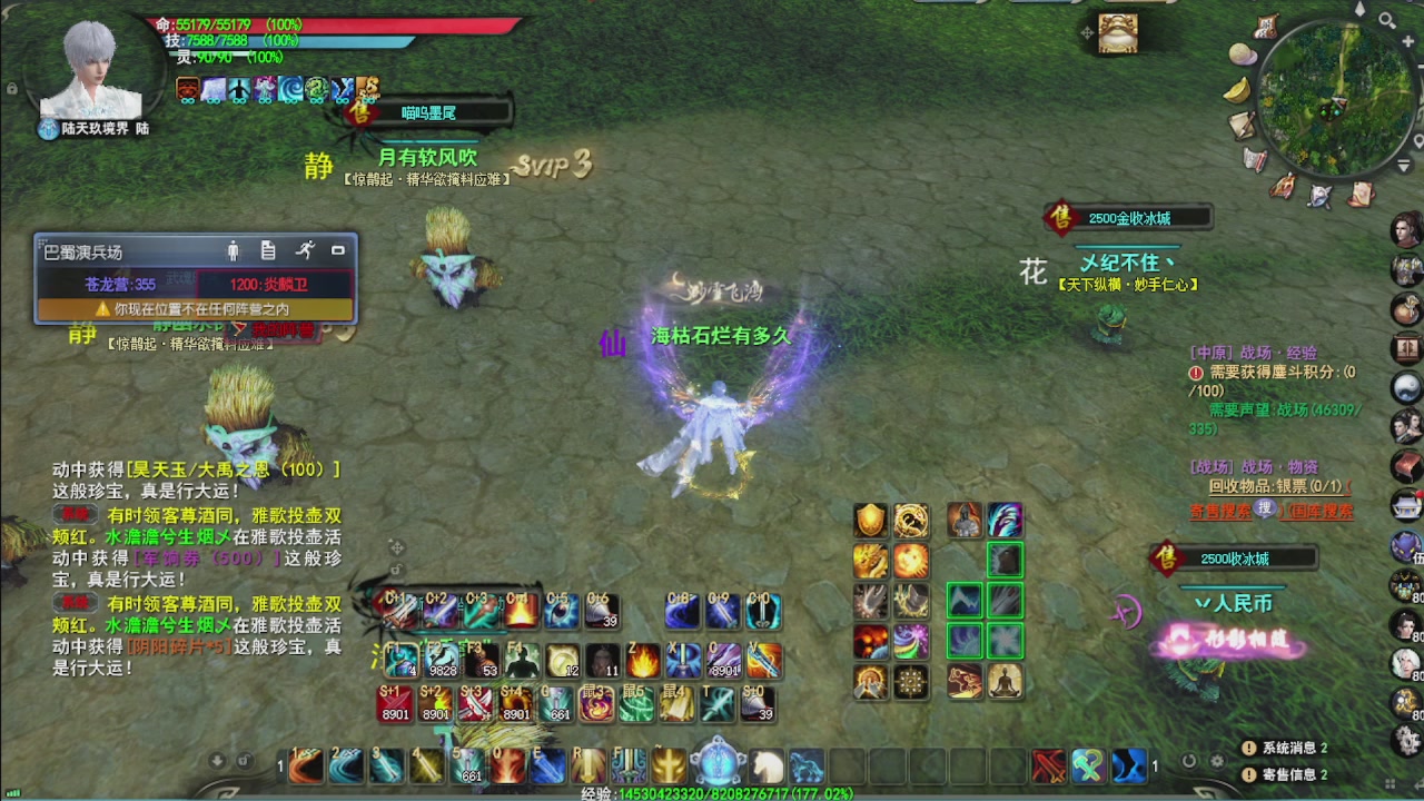 看号改号估价转职包所有