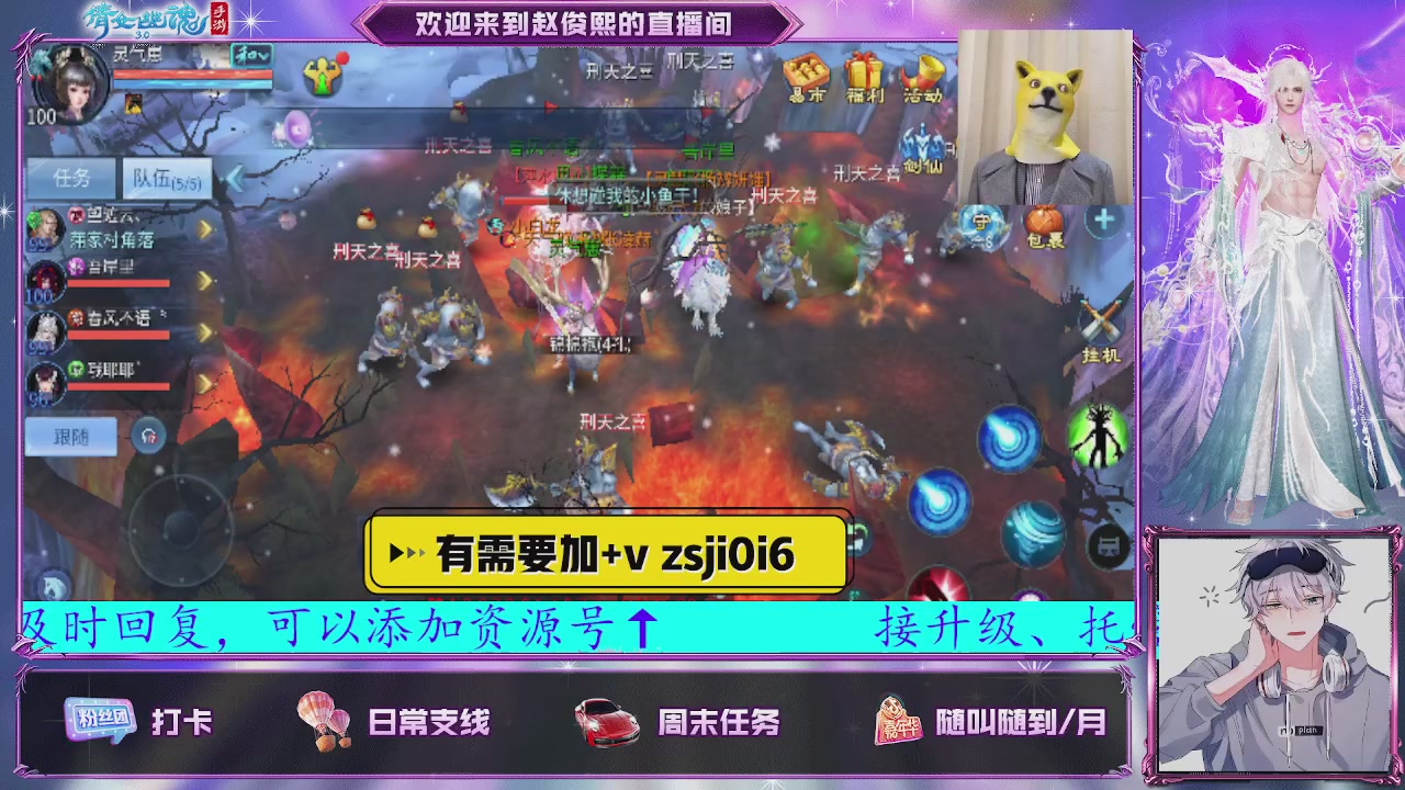 接托管、接各种~