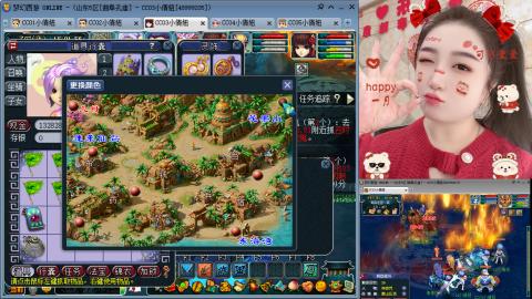 曲阜孔庙（青岛即墨姑娘）