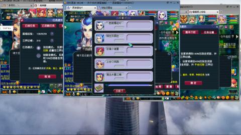 群星璀璨3组175日常