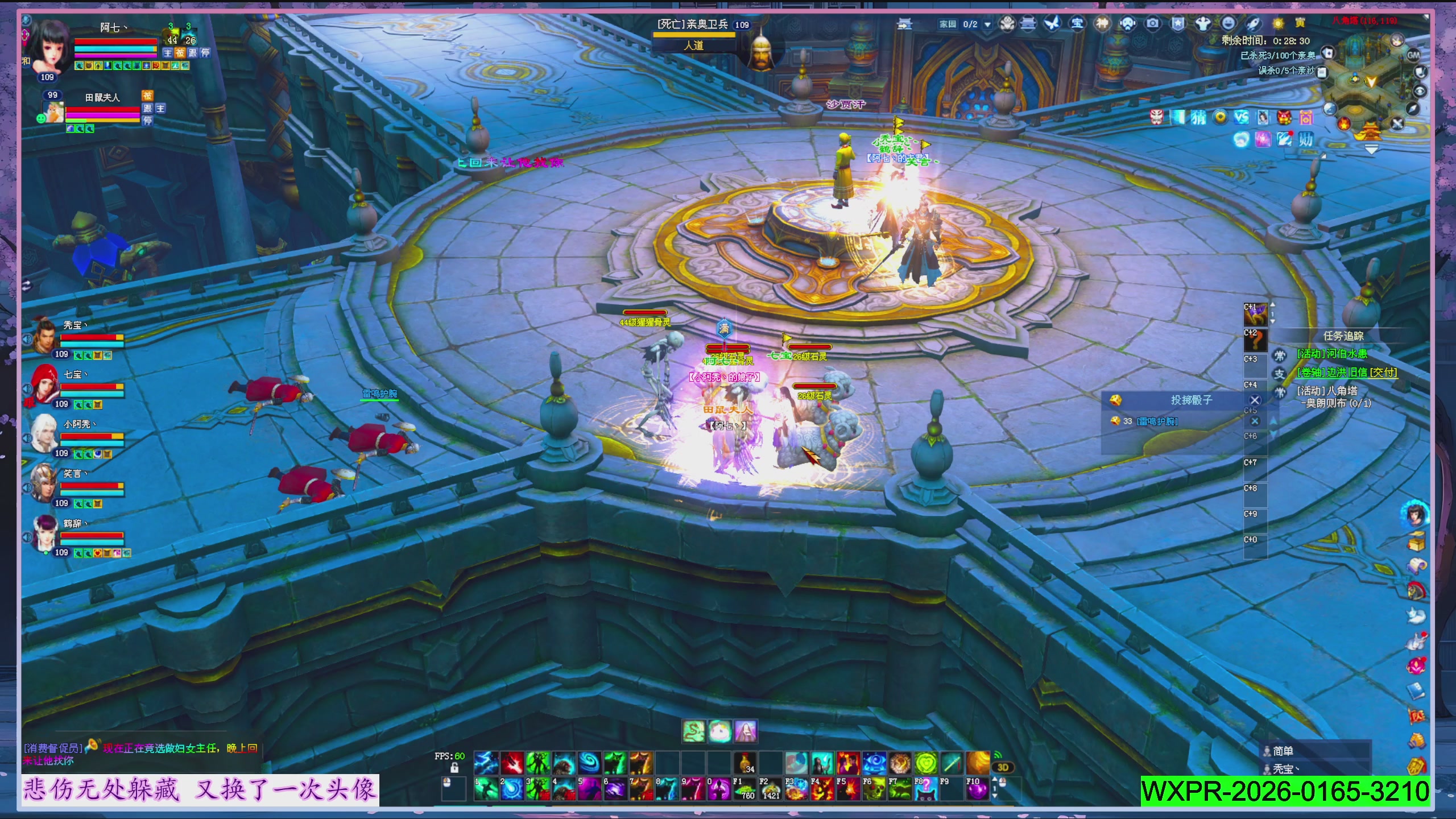 星光正常了快来领呀！