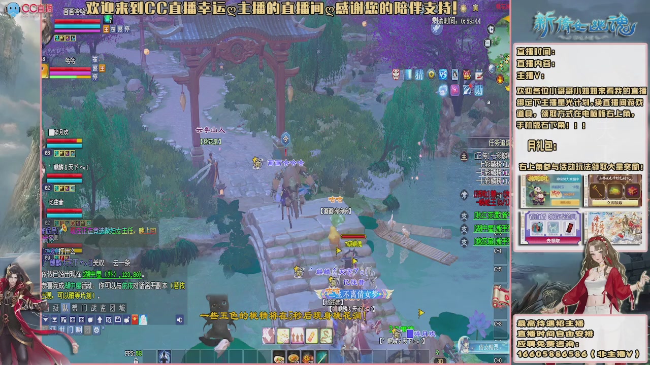 【幸运】ღ鹤别青山的直播间