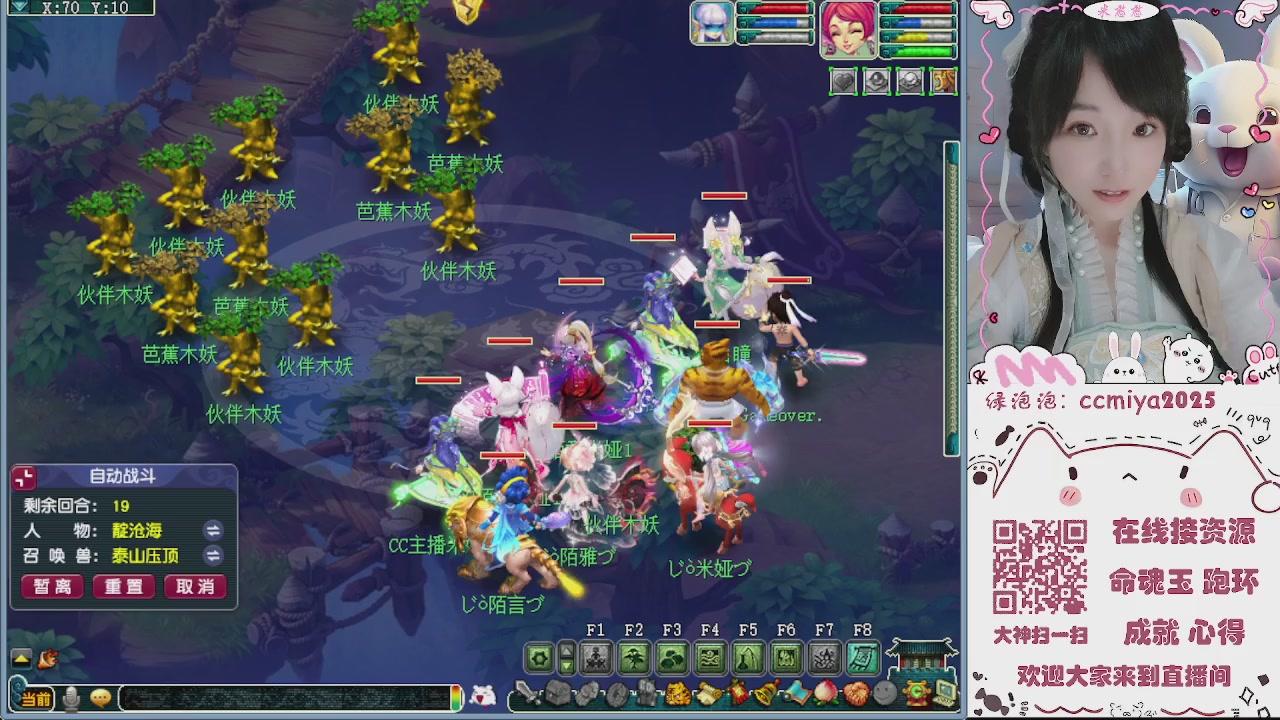 接命魂成就跑环~