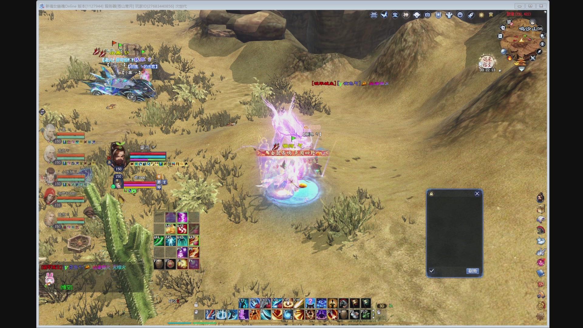 新人主播，求关注。