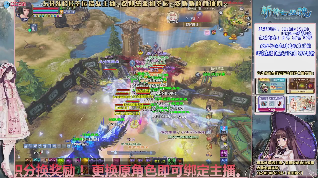 能帮下星光吗？636幸运日常、守财